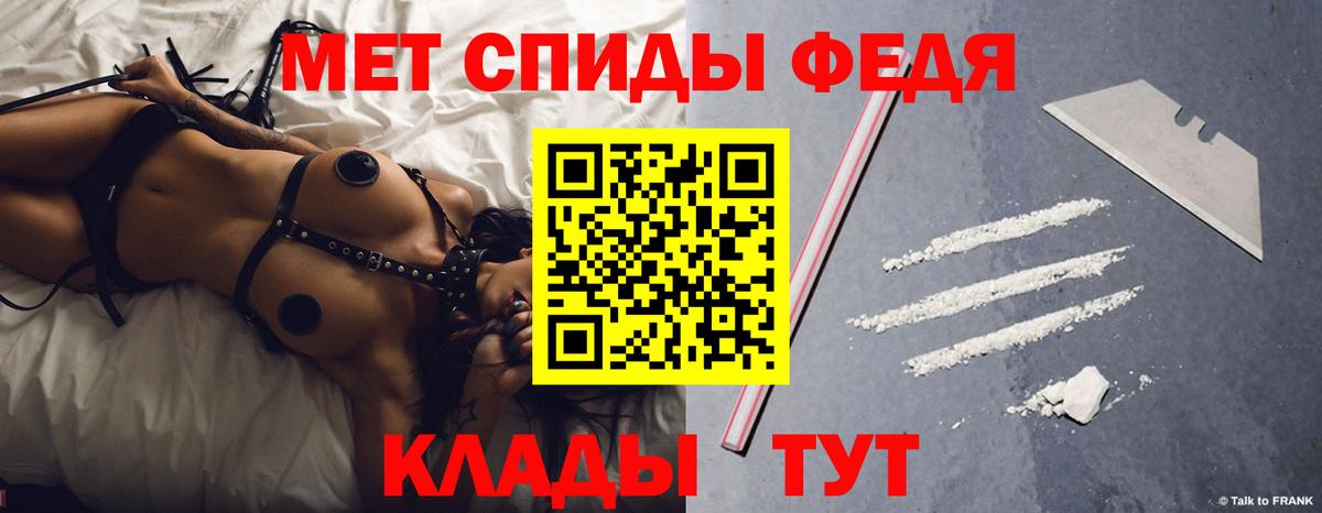 Amphetamine  Amphetamine  Вход с VPN  АМФ Premium  Похвистнево 