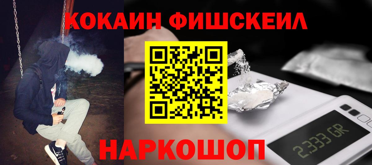 даркнет сайт  Cocaine 97%  КОКАИН  Вход с VPN  Похвистнево  Cocaine 99% 