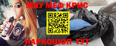 мдпв Славянск-на-Кубани