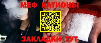 мдпв Славянск-на-Кубани