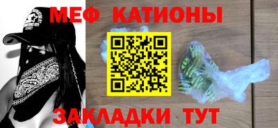 таблы Славгород