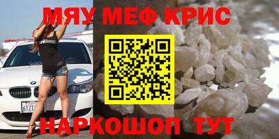 PSILOCYBIN Сланцы