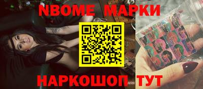 PSILOCYBIN Сланцы
