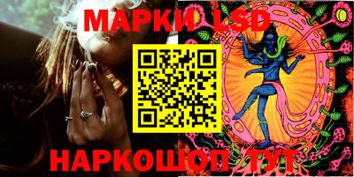 PSILOCYBIN Сланцы