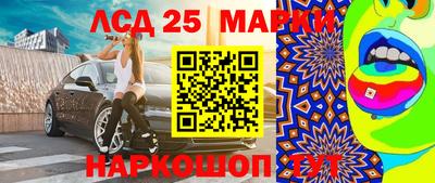 мдпв Славянск-на-Кубани