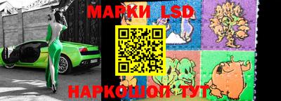 PSILOCYBIN Сланцы