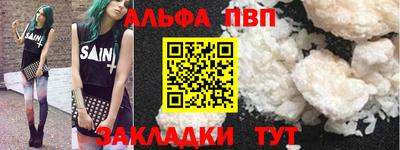 таблы Славгород