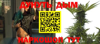 PSILOCYBIN Сланцы