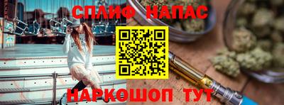 таблы Славгород