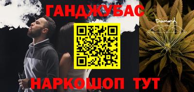 PSILOCYBIN Сланцы