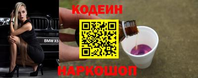 мдпв Славянск-на-Кубани