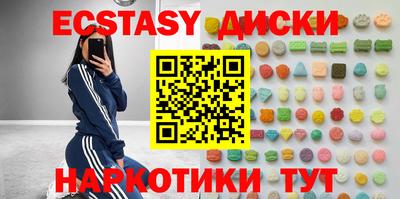 PSILOCYBIN Сланцы