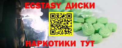 таблы Славгород