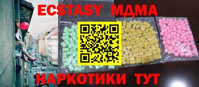 PSILOCYBIN Сланцы