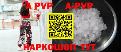 таблы Славгород