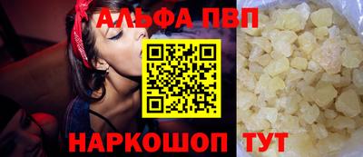 PSILOCYBIN Сланцы
