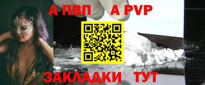 таблы Славгород