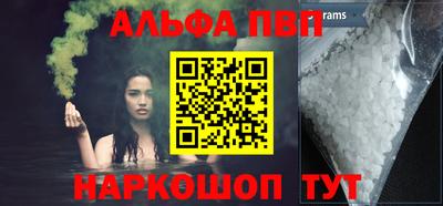 таблы Славгород