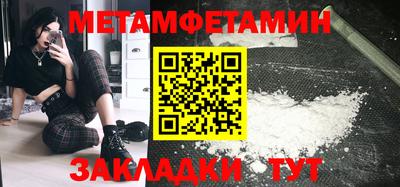 таблы Славгород