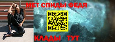 таблы Славгород