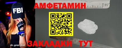 мдпв Славянск-на-Кубани