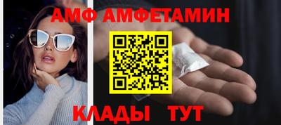 PSILOCYBIN Сланцы