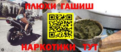 таблы Славгород