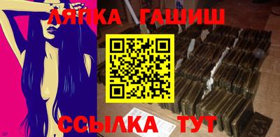 мдпв Славянск-на-Кубани