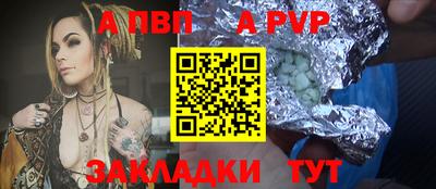 PSILOCYBIN Сланцы
