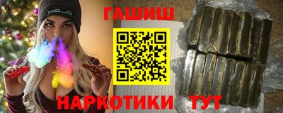 PSILOCYBIN Сланцы