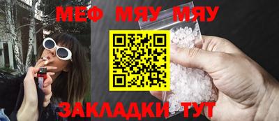 мдпв Славянск-на-Кубани