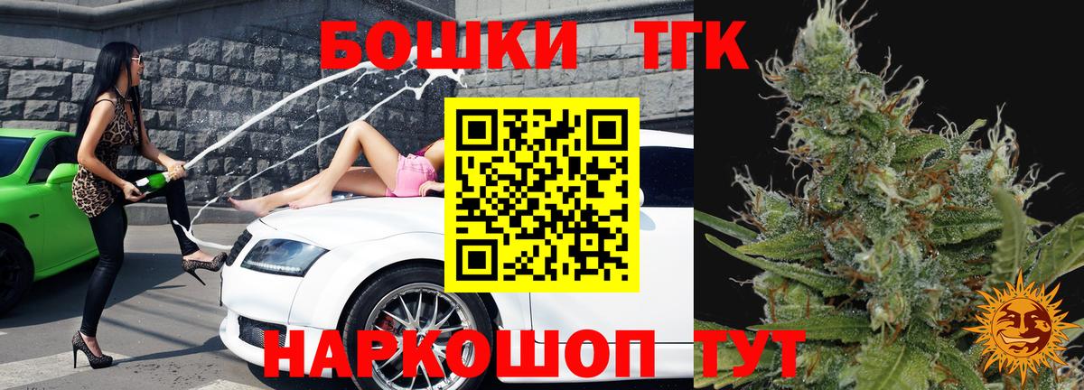 МАРИХУАНА гибрид Похвистнево