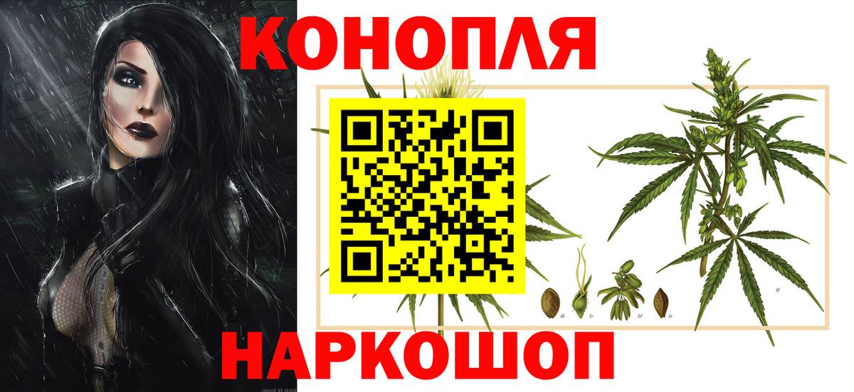 Похвистнево  Марихуана VHQ  Конопля VHQ  Конопля Amnesia  Вход с VPN 